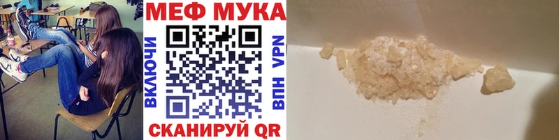 ГАШИШ Сибай