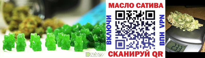 Еда ТГК марихуана  хочу наркоту  Сибай 