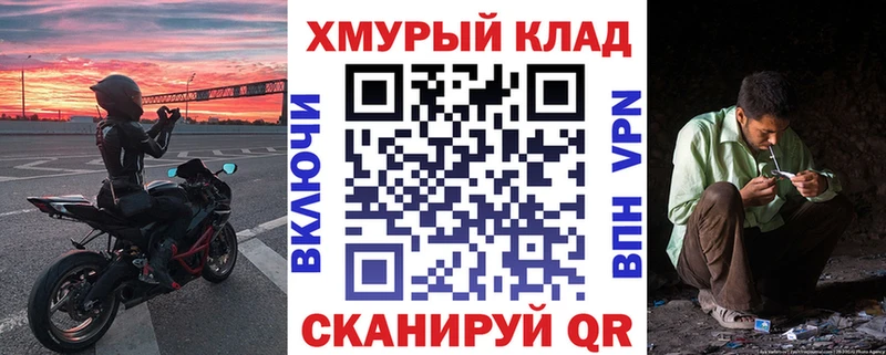 ГЕРОИН гречка  Сибай 