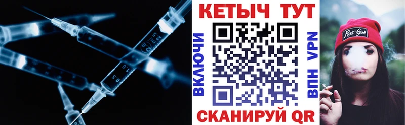 Кетамин VHQ  Сибай 