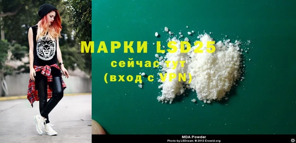 кокаин премиум Арсеньев