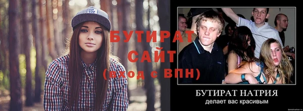 а пвп мука Армянск