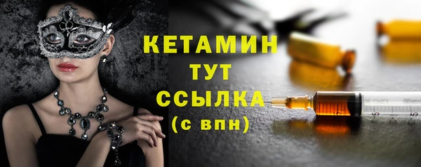 мяу мяу мука Аркадак