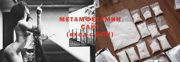 а пвп мука Армянск