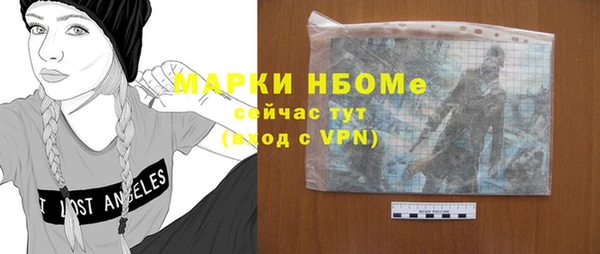 мяу мяу мука Аркадак