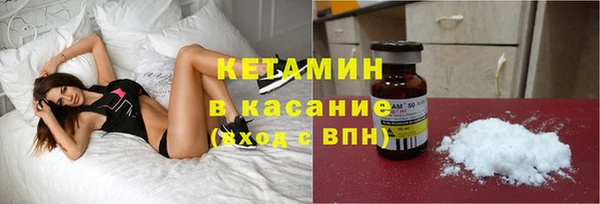 кокаин премиум Арсеньев