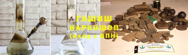 мяу мяу мука Аркадак
