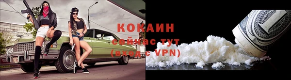 а пвп мука Армянск