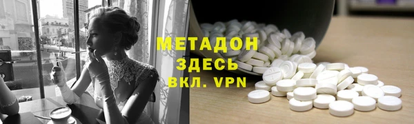 а пвп мука Армянск