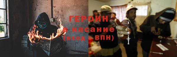 мяу мяу мука Аркадак