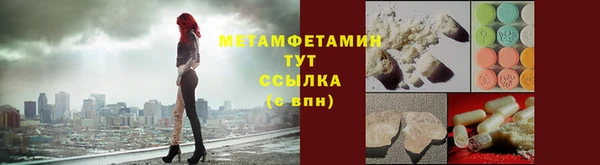 кокаин премиум Арсеньев