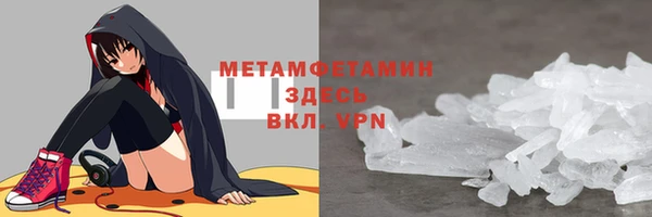 мяу мяу мука Аркадак