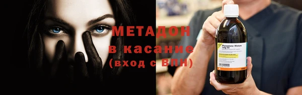 а пвп мука Армянск
