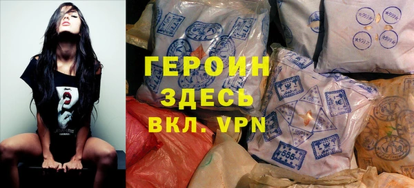 кокаин премиум Арсеньев
