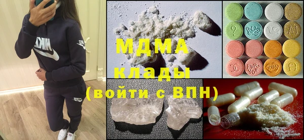 мяу мяу мука Аркадак