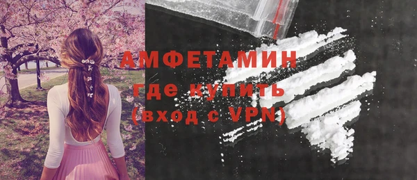 мяу мяу мука Аркадак