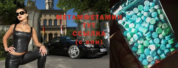 мяу мяу мука Аркадак