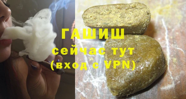 кокаин премиум Арсеньев