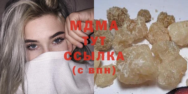 кокаин премиум Арсеньев