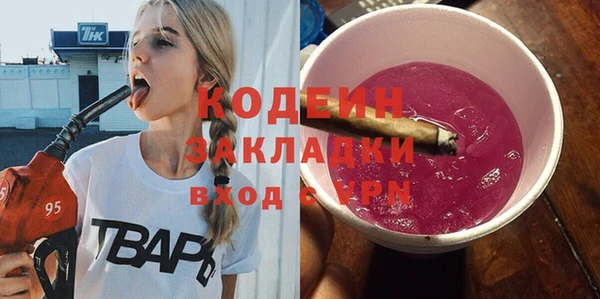 а пвп мука Армянск