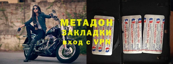 кокаин премиум Арсеньев
