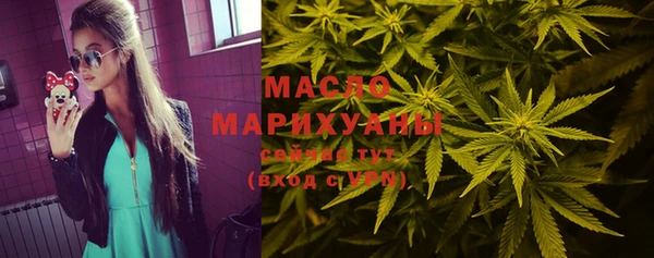 кокаин премиум Арсеньев