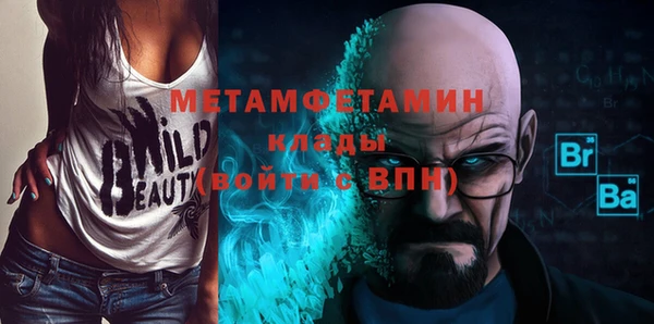 кокаин премиум Арсеньев
