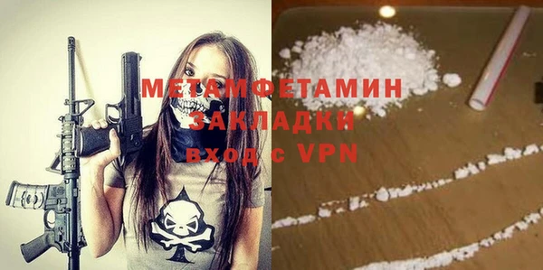 кокаин премиум Арсеньев