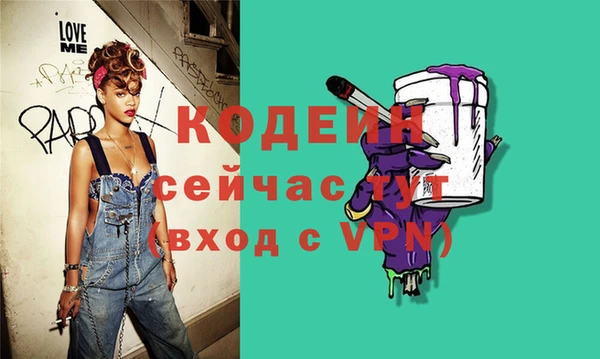 а пвп мука Армянск