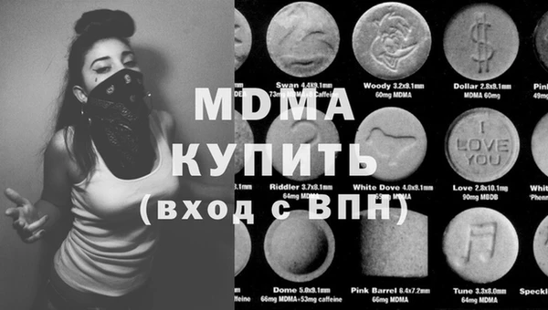 мяу мяу мука Аркадак