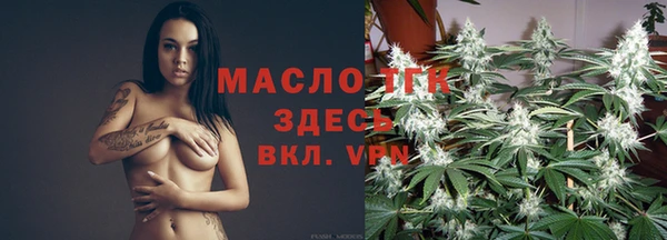 а пвп мука Армянск