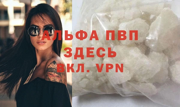 а пвп мука Армянск