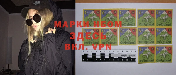 мдма Балахна