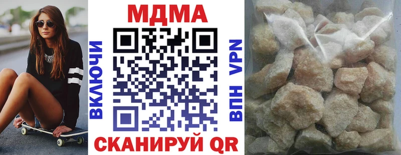 МДМА кристаллы  хочу   Сибай 