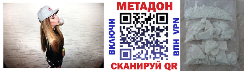 МЕТАДОН VHQ  ссылка на мегу зеркало  Сибай 