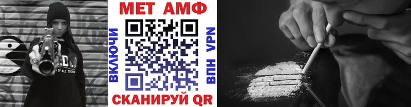 blacksprut сайт  Сибай  Первитин Декстрометамфетамин 99.9% 